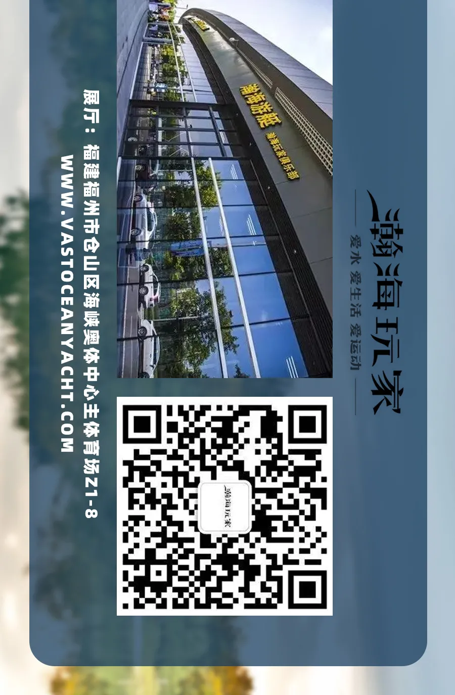 展商推薦 | 重磅新品發(fā)布，瀚海游艇誠(chéng)邀您啟程至2021上海國(guó)際游艇展