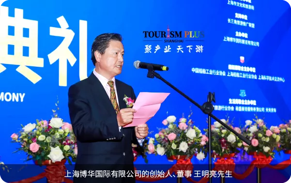 【里程碑】四展同開，上海旅游產(chǎn)業(yè)博覽會(huì)全盛綻放！
