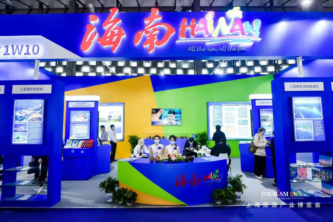 【里程碑】四展同開，上海旅游產(chǎn)業(yè)博覽會(huì)全盛綻放！