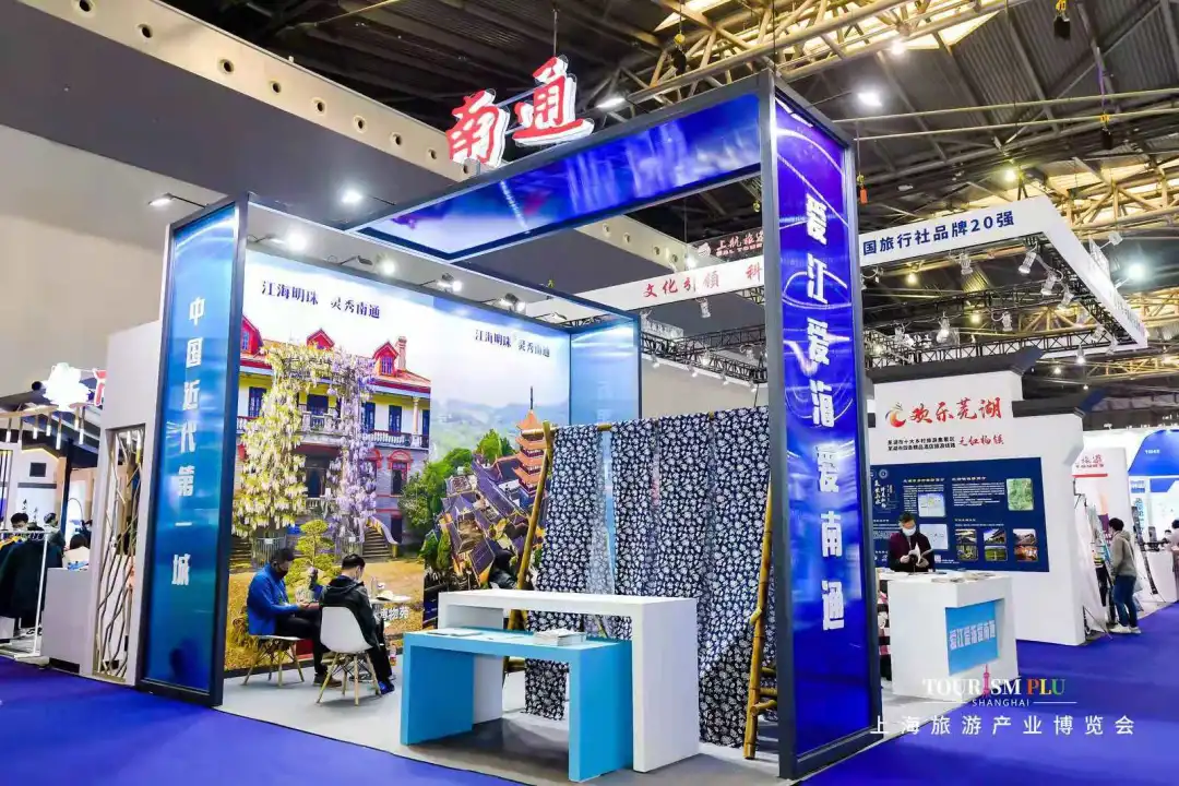 【里程碑】四展同開，上海旅游產(chǎn)業(yè)博覽會(huì)全盛綻放！