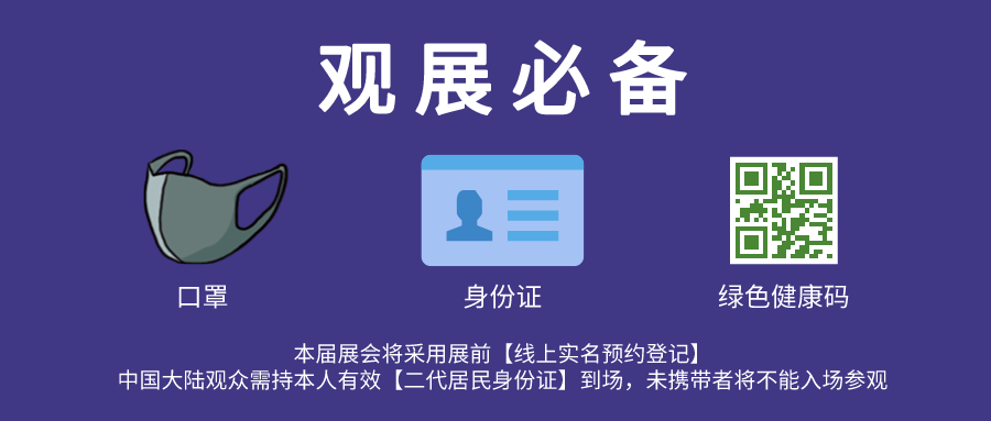 【里程碑】四展同開，上海旅游產(chǎn)業(yè)博覽會(huì)全盛綻放！