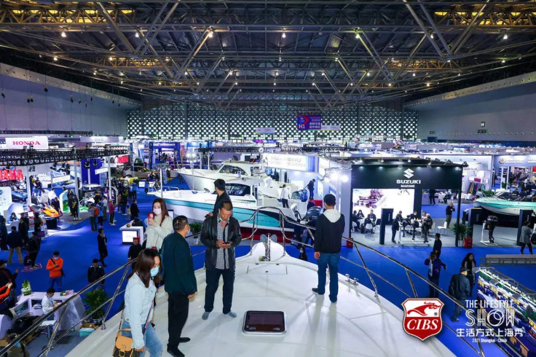 盛大開幕 | 廿五年風(fēng)雨同舟 2021 CIBS耀世而來