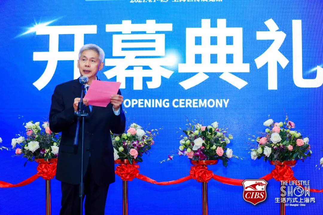 盛大開幕 | 廿五年風(fēng)雨同舟 2021 CIBS耀世而來