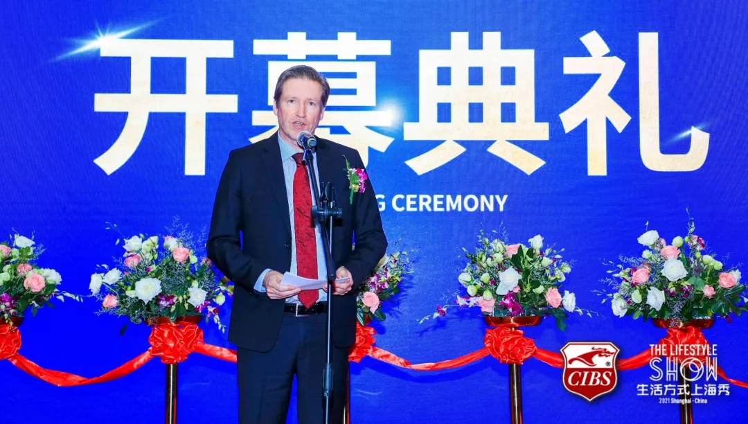 盛大開幕 | 廿五年風(fēng)雨同舟 2021 CIBS耀世而來
