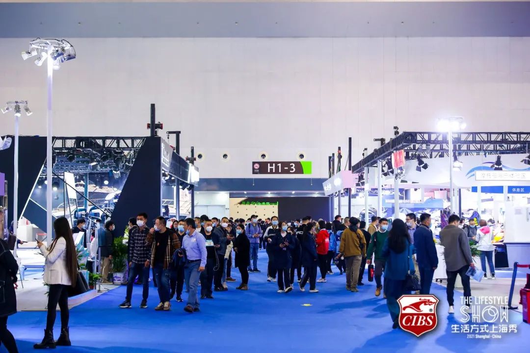 盛大開幕 | 廿五年風(fēng)雨同舟 2021 CIBS耀世而來