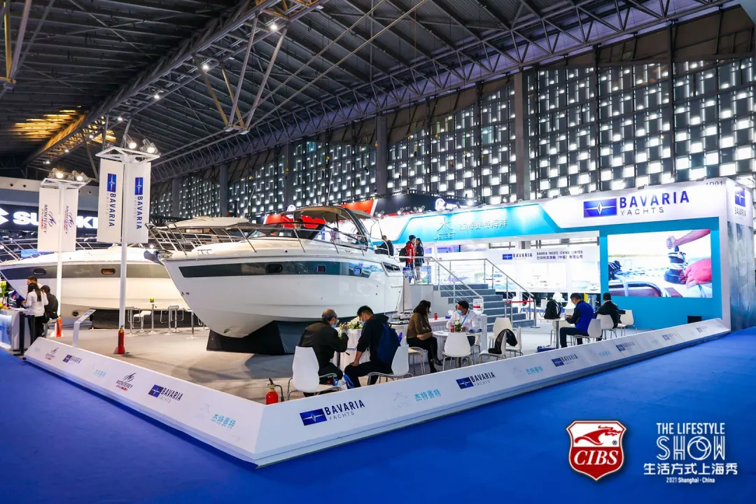 盛大開幕 | 廿五年風(fēng)雨同舟 2021 CIBS耀世而來
