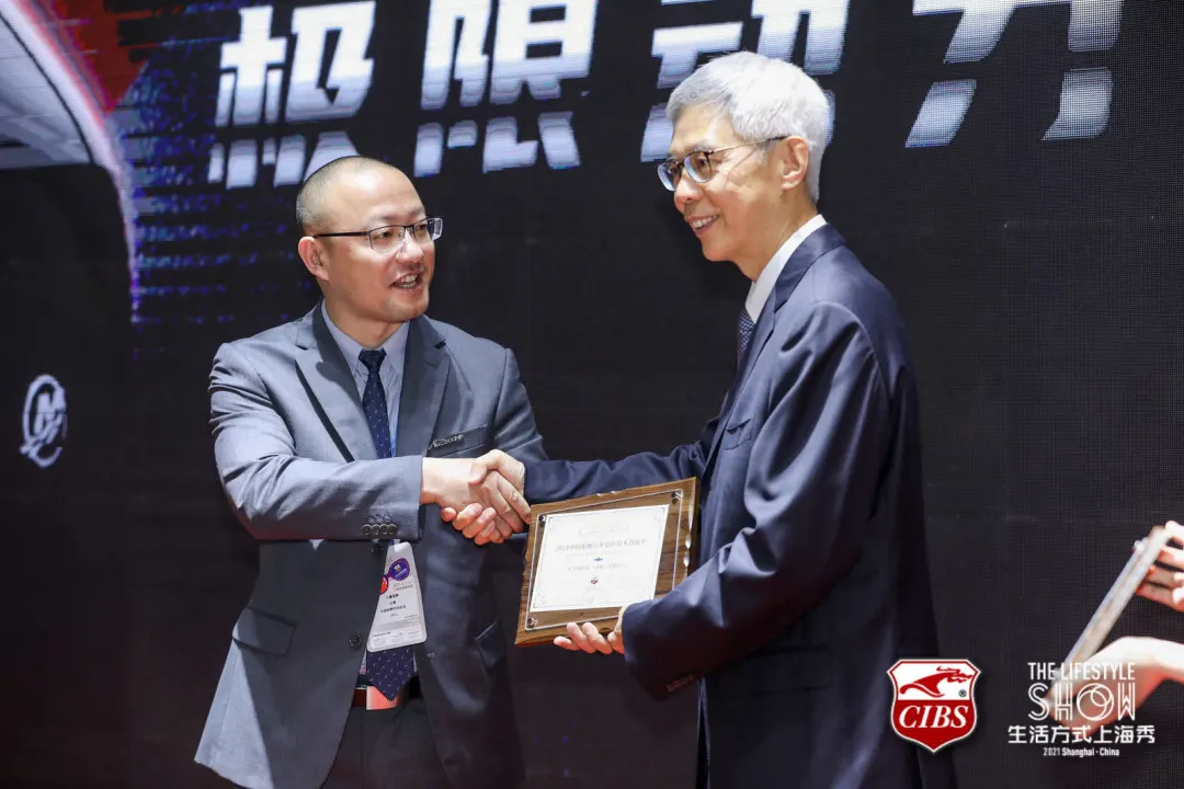 盛大開幕 | 廿五年風(fēng)雨同舟 2021 CIBS耀世而來