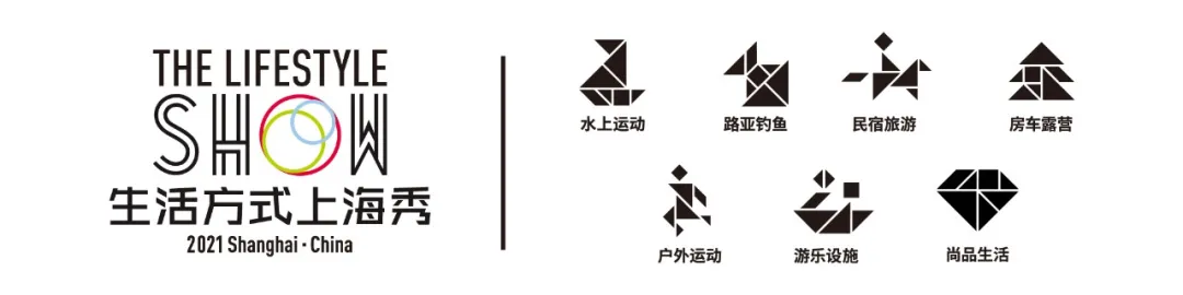 盛大開幕 | 廿五年風(fēng)雨同舟 2021 CIBS耀世而來
