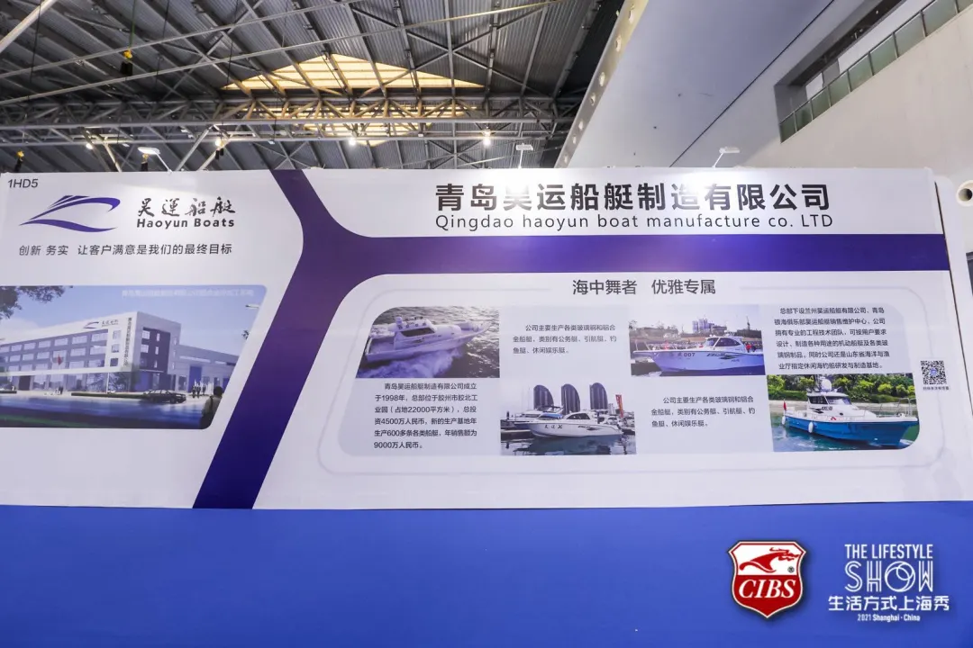 廿五年不忘初心 全產(chǎn)業(yè)共證輝煌
