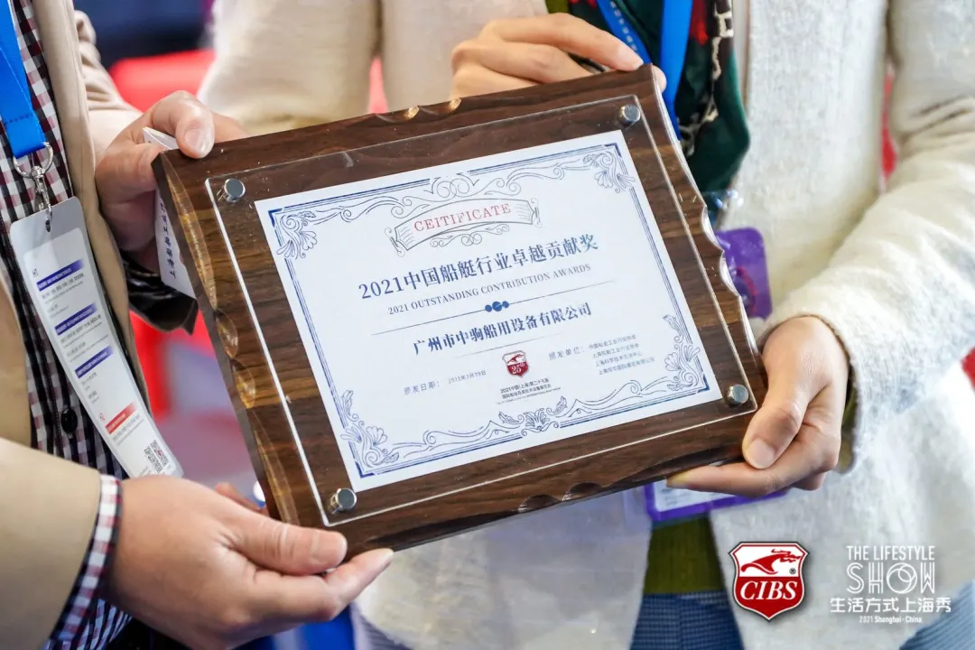 廿五年不忘初心 全產(chǎn)業(yè)共證輝煌