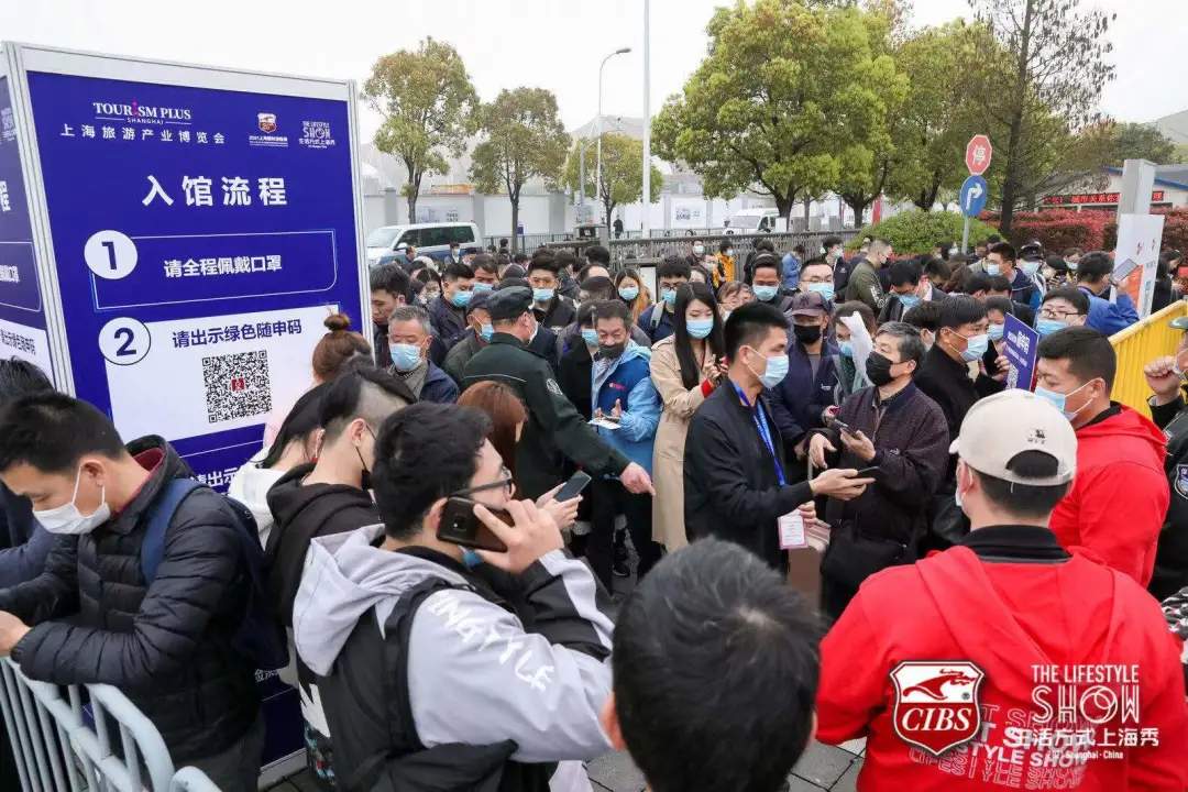 燃爆上海世博展覽館 2021生活方式上海秀盛大開幕！