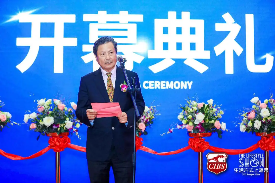 燃爆上海世博展覽館 2021生活方式上海秀盛大開幕！