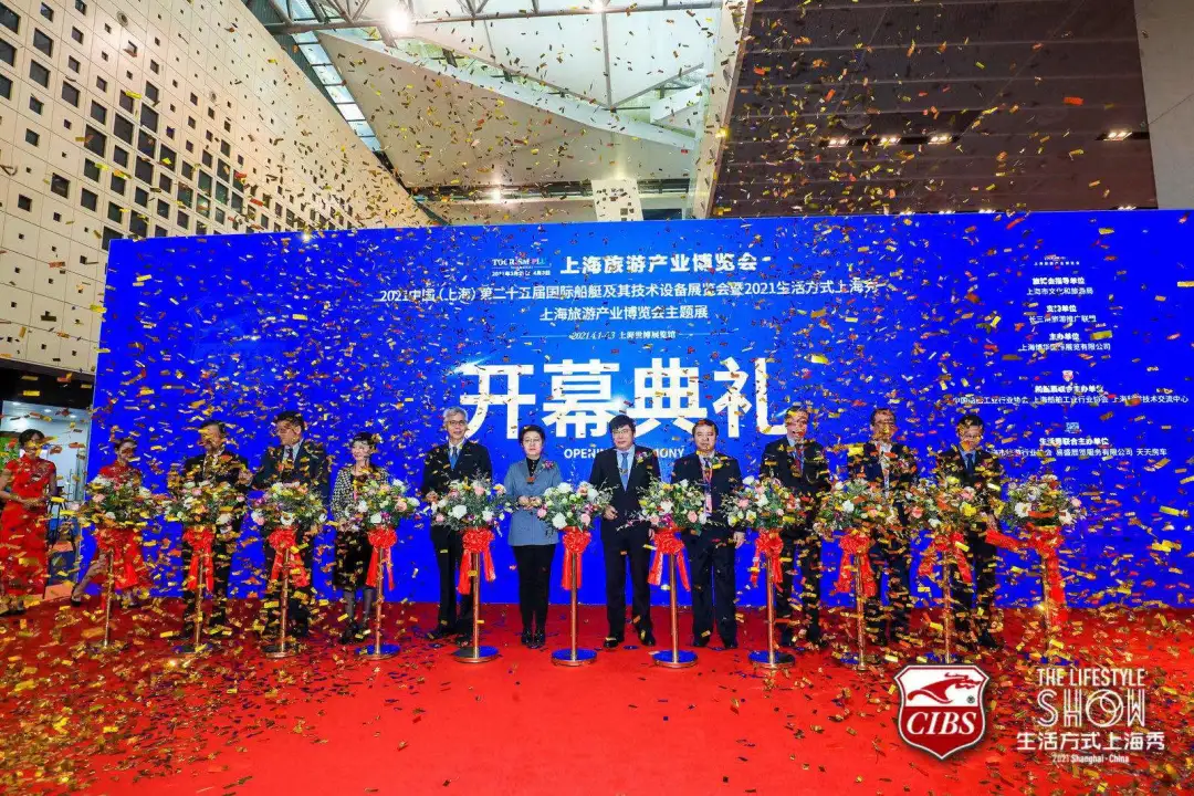 燃爆上海世博展覽館 2021生活方式上海秀盛大開幕！