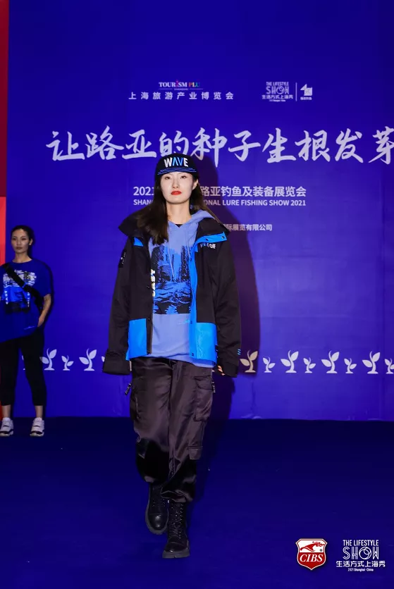燃爆上海世博展覽館 2021生活方式上海秀盛大開幕！