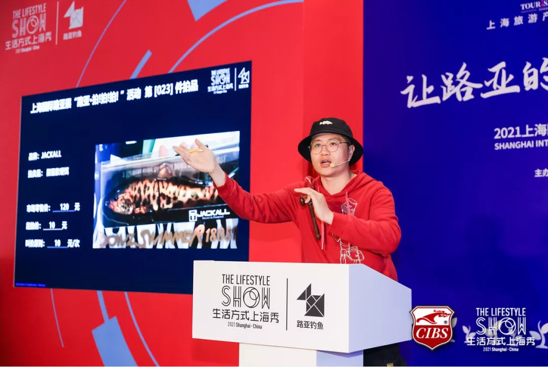 燃爆上海世博展覽館 2021生活方式上海秀盛大開幕！