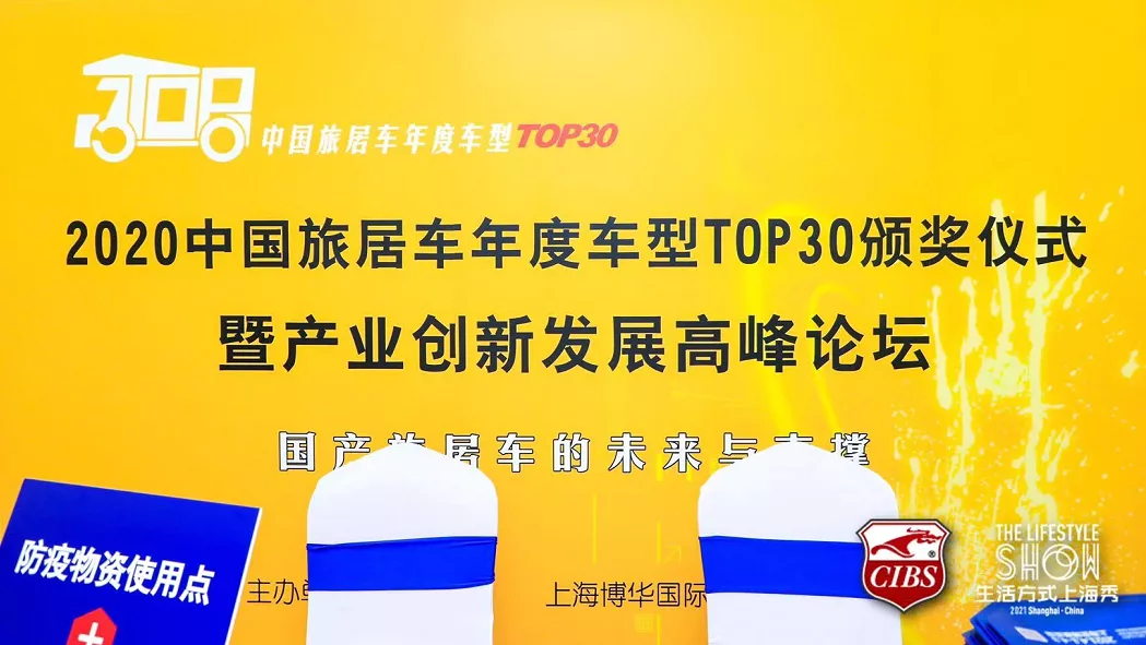 燃爆上海世博展覽館 2021生活方式上海秀盛大開幕！