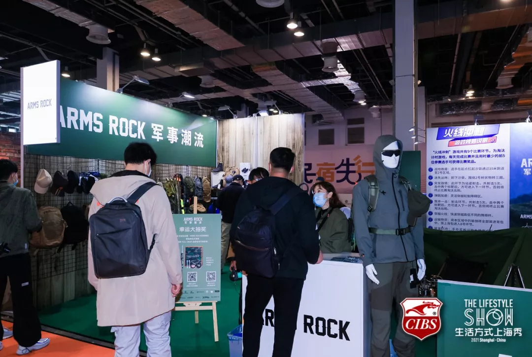 燃爆上海世博展覽館 2021生活方式上海秀盛大開幕！