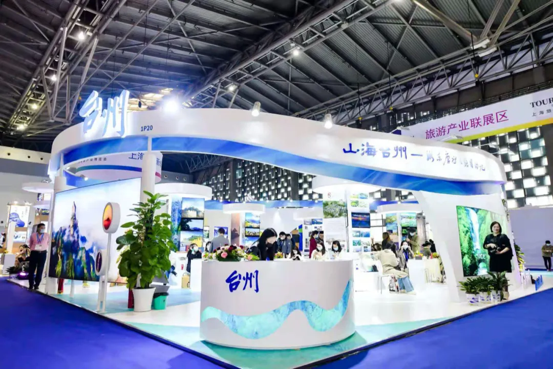 還剩一天，上海旅博會(huì)等你來(lái)！
