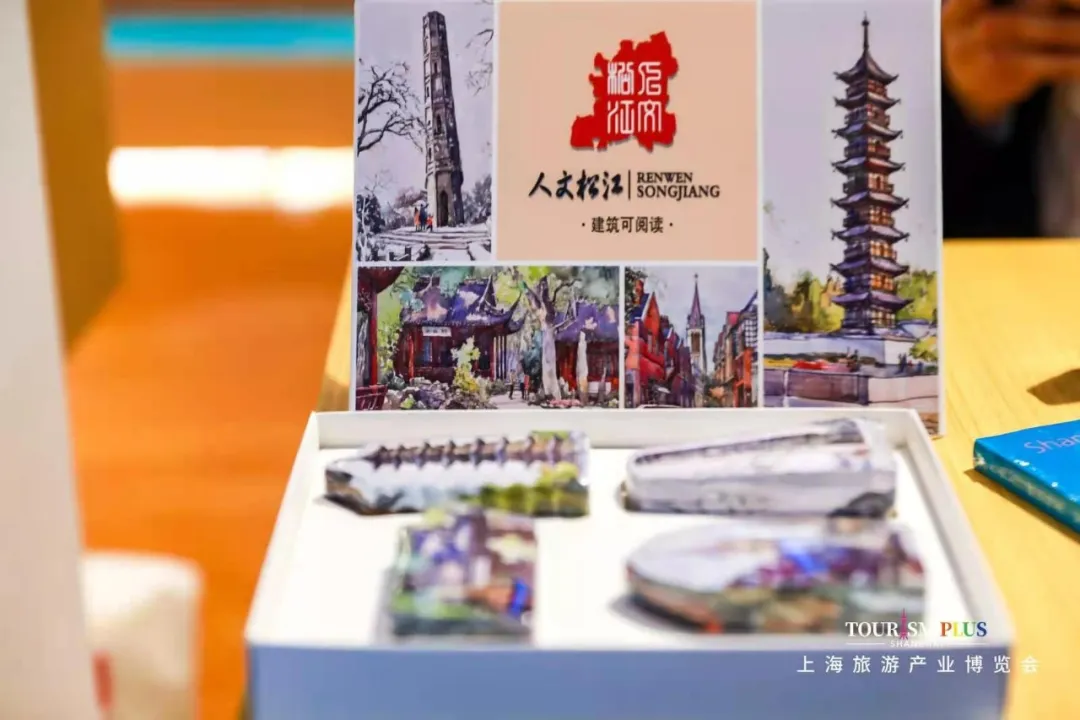 還剩一天，上海旅博會(huì)等你來(lái)！