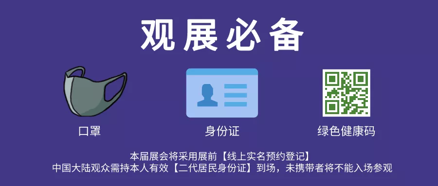 還剩一天，上海旅博會(huì)等你來(lái)！