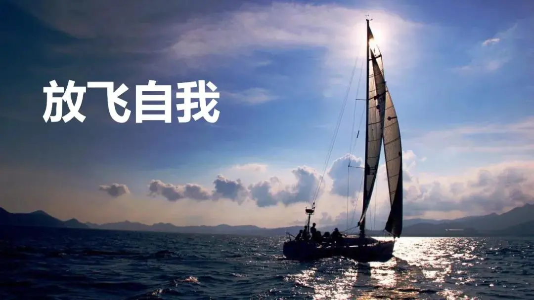 “水”里，“路”上，怎么“游”？