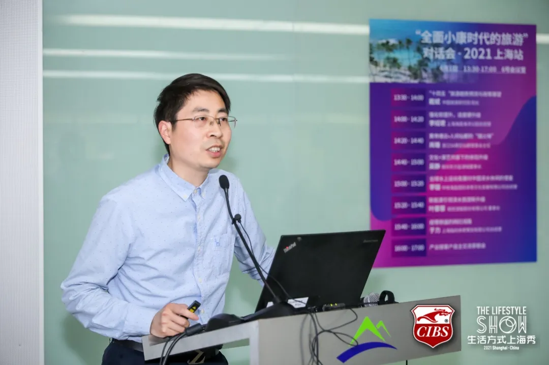 為你揭開(kāi)全面小康時(shí)代下旅游市場(chǎng)的機(jī)遇與變化！