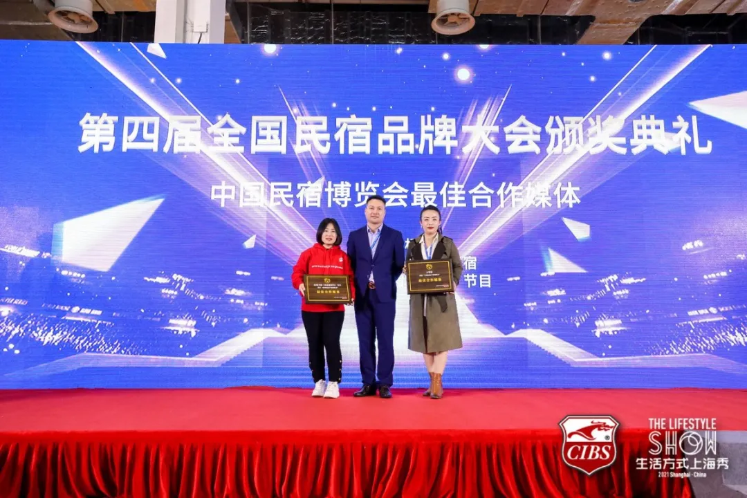 百尺竿頭,更進(jìn)一步！2021上海國(guó)際民宿產(chǎn)業(yè)博覽會(huì)圓滿落幕，明年3月再相約！