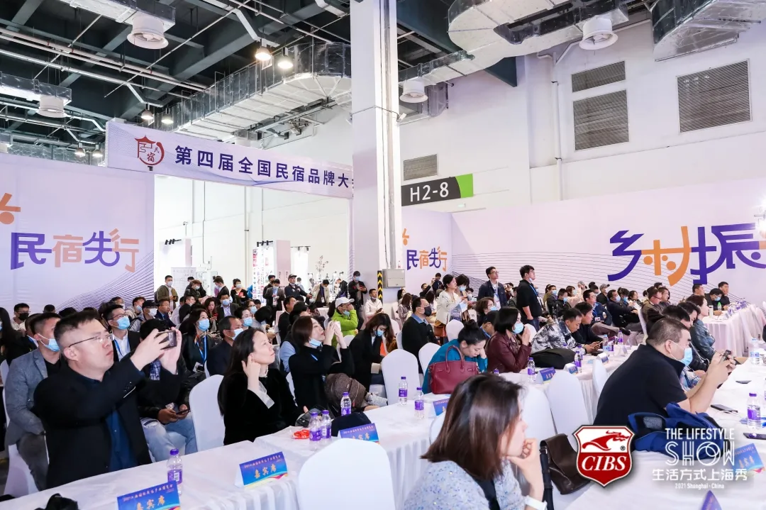 百尺竿頭,更進(jìn)一步！2021上海國(guó)際民宿產(chǎn)業(yè)博覽會(huì)圓滿落幕，明年3月再相約！