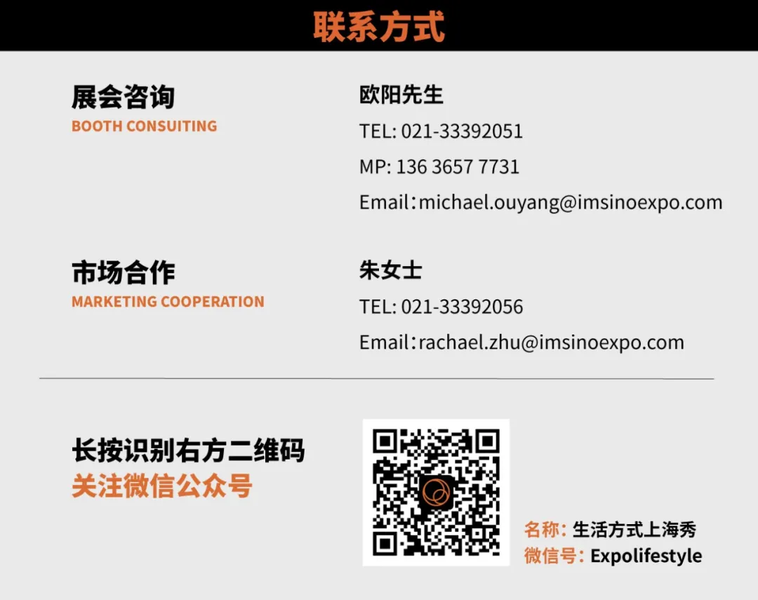 百尺竿頭,更進(jìn)一步！2021上海國(guó)際民宿產(chǎn)業(yè)博覽會(huì)圓滿落幕，明年3月再相約！