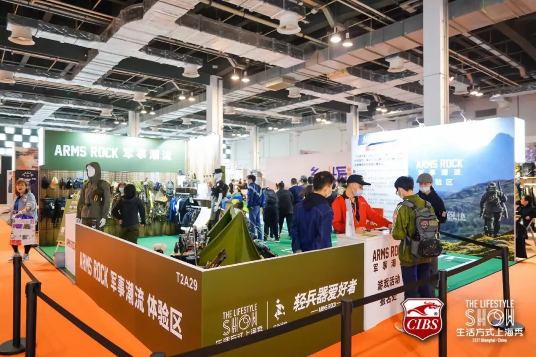 “軍事潮流”燃爆上海世博展覽館 ，ARMSROCK引領(lǐng)全新軍事潮流生活方式