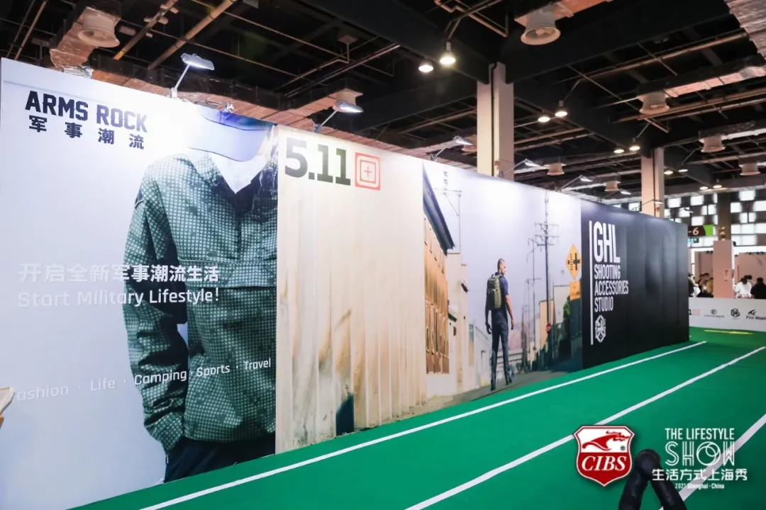 “軍事潮流”燃爆上海世博展覽館 ，ARMSROCK引領(lǐng)全新軍事潮流生活方式