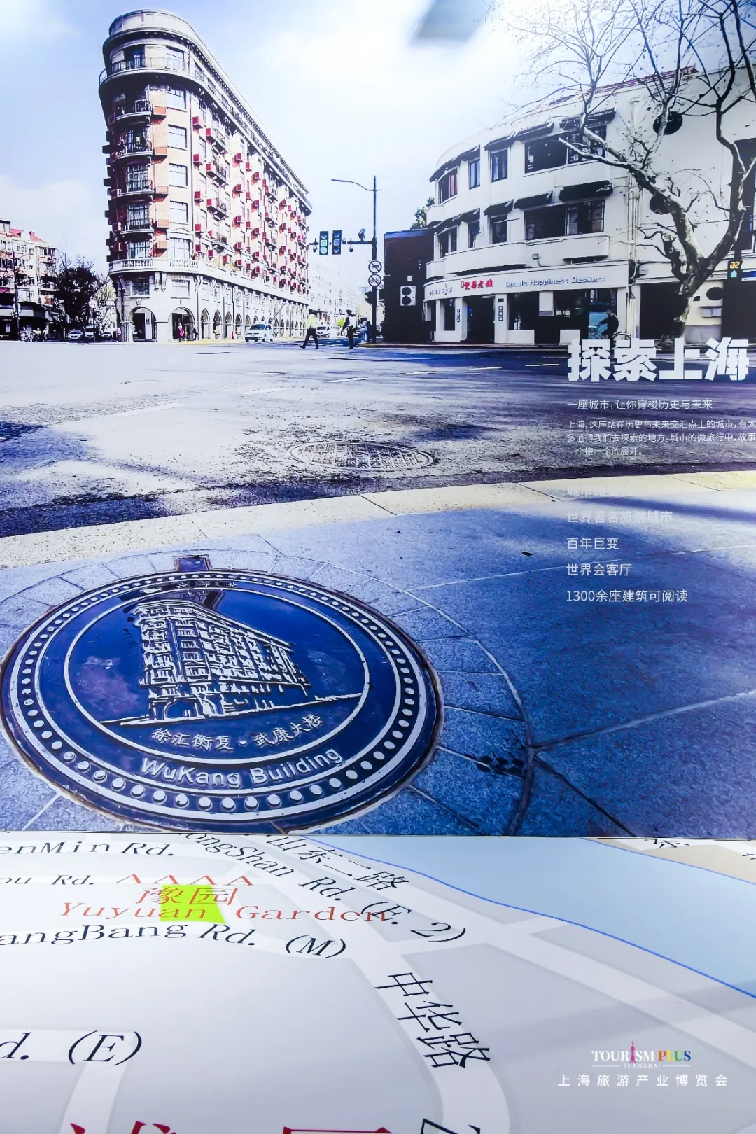 人氣火爆遠超預期 全產(chǎn)業(yè)共譜文旅新篇章