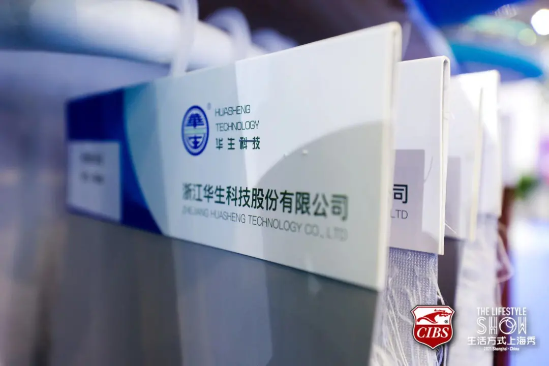 立足本土 賦能全球 “小”配件撬動(dòng)“大”能量