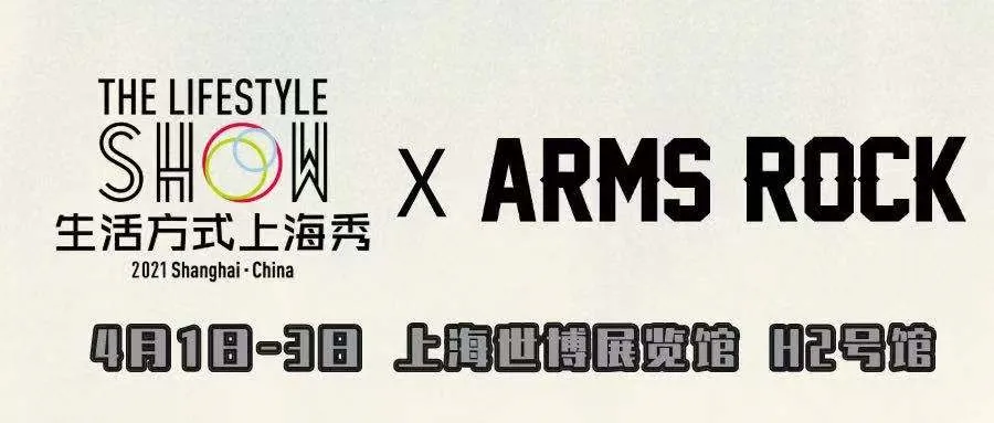 軍潮文化，永不過氣！