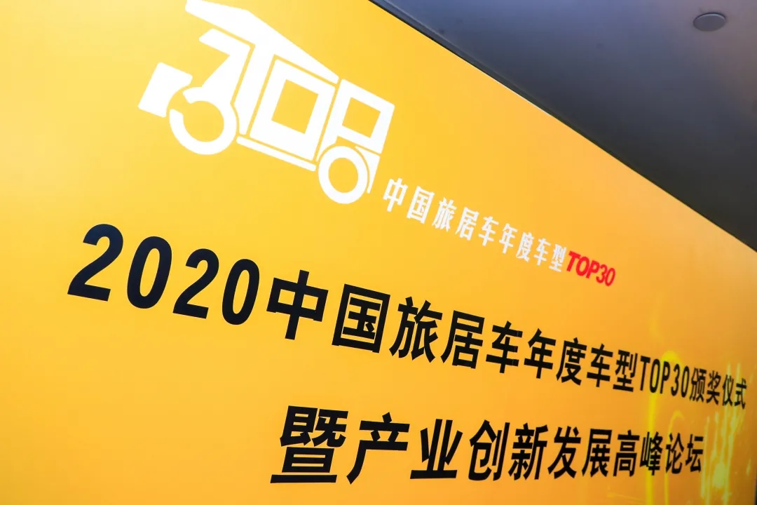 定義戶外生活新方式 共筑產(chǎn)業(yè)發(fā)展新契機