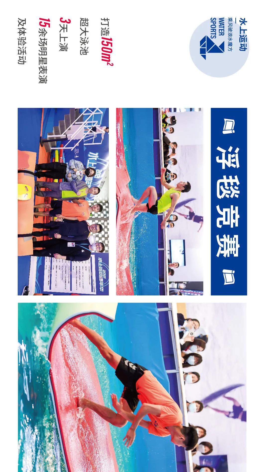 步履不停，創(chuàng)新不止！2021生活方式上海秀展后報告火熱出爐！