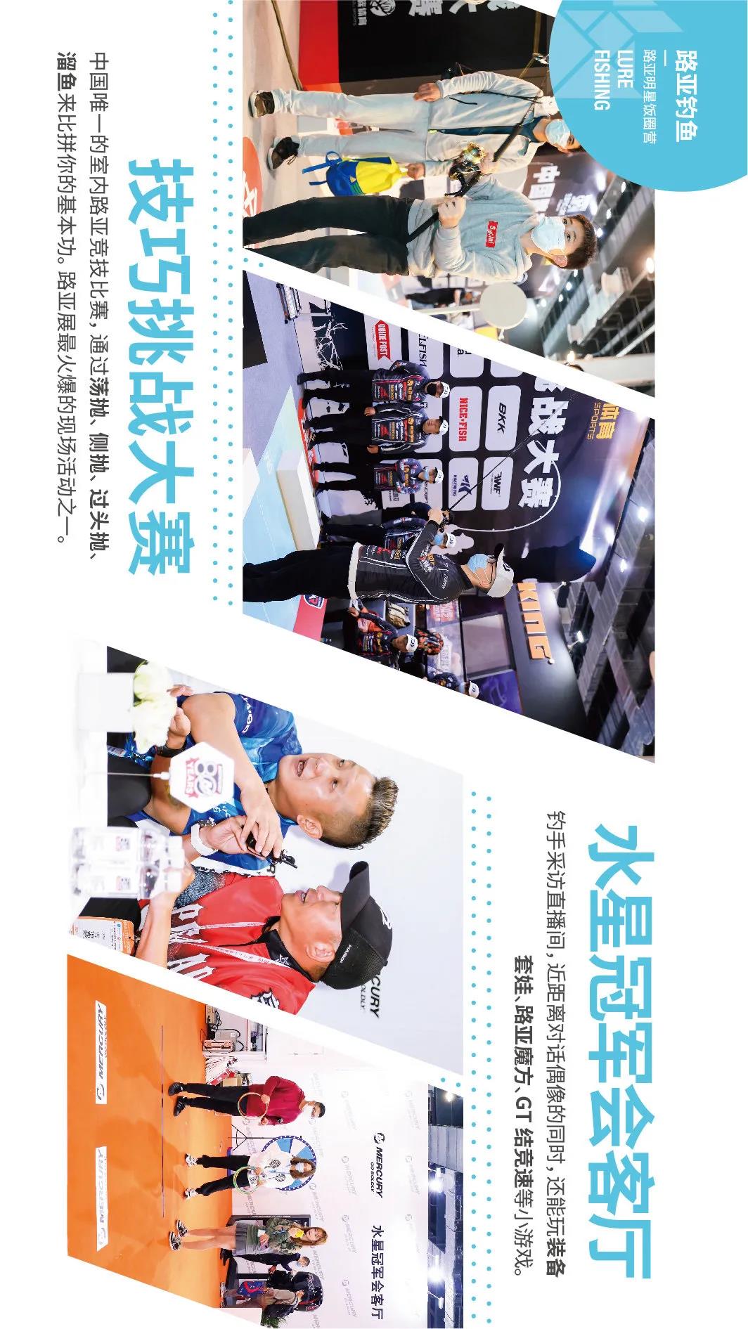 步履不停，創(chuàng)新不止！2021生活方式上海秀展后報告火熱出爐！