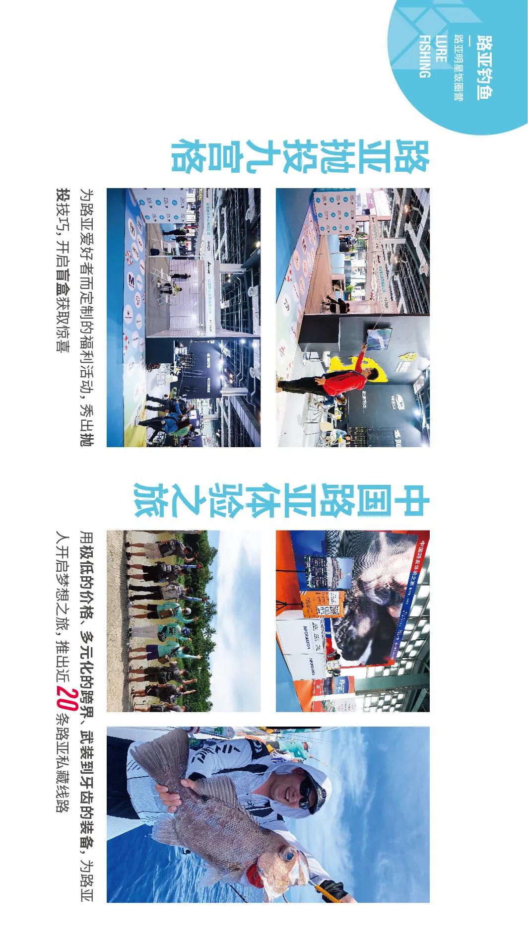 步履不停，創(chuàng)新不止！2021生活方式上海秀展后報告火熱出爐！