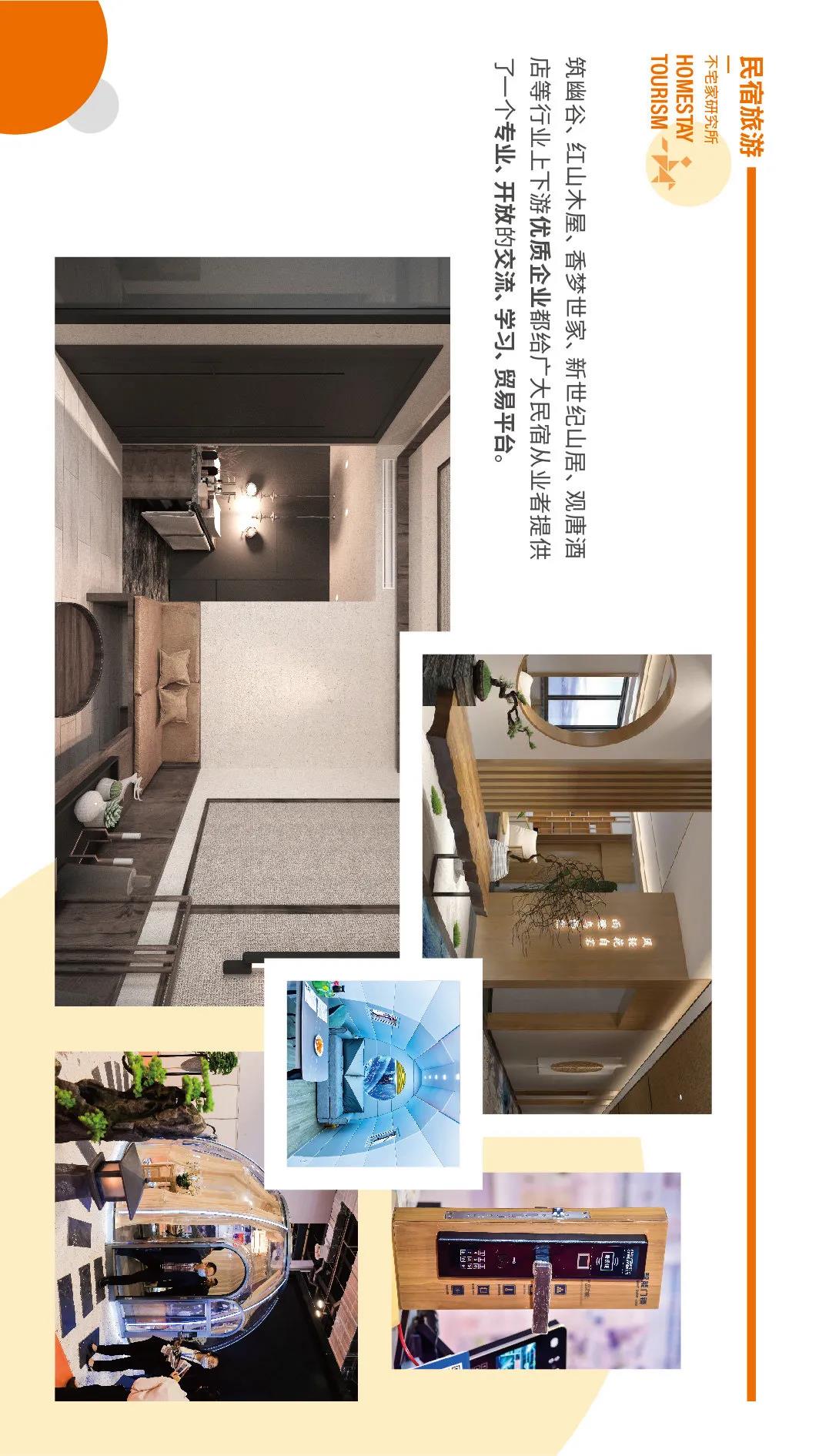 步履不停，創(chuàng)新不止！2021生活方式上海秀展后報告火熱出爐！