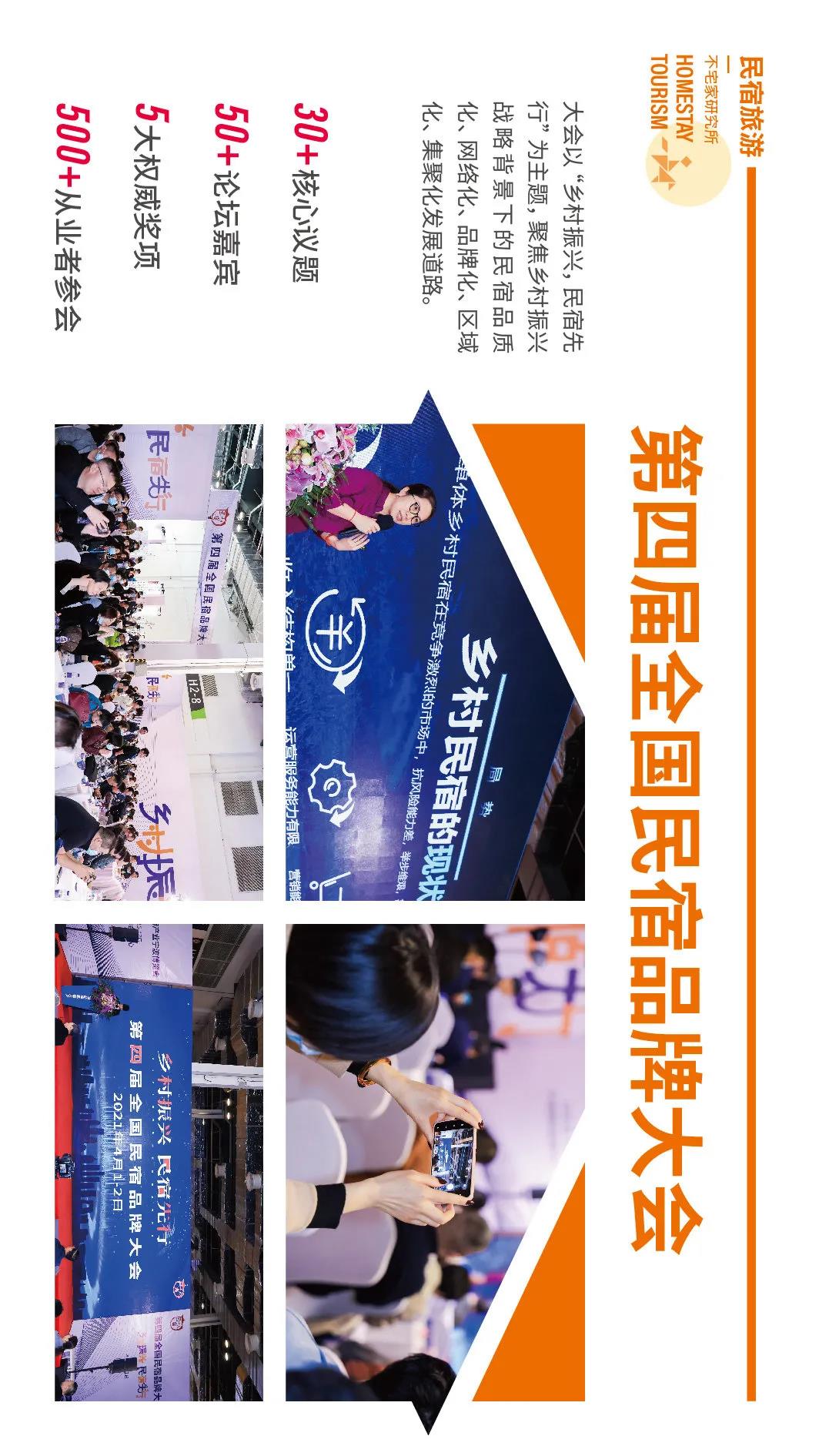 步履不停，創(chuàng)新不止！2021生活方式上海秀展后報告火熱出爐！