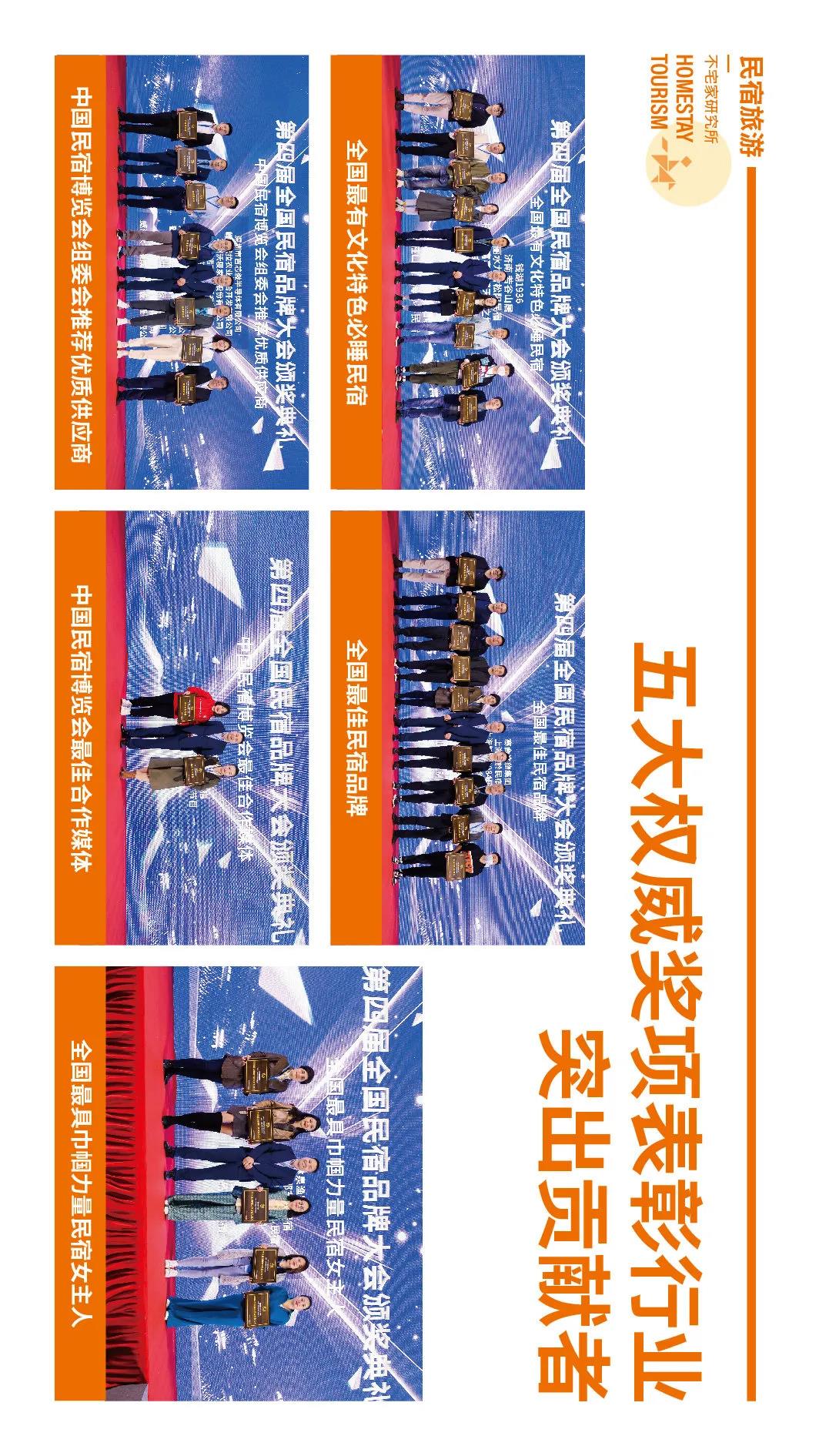 步履不停，創(chuàng)新不止！2021生活方式上海秀展后報告火熱出爐！