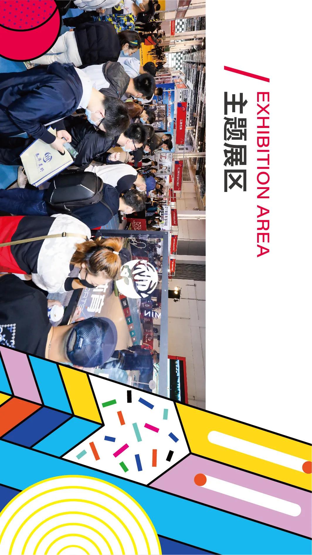 步履不停，創(chuàng)新不止！2021生活方式上海秀展后報告火熱出爐！
