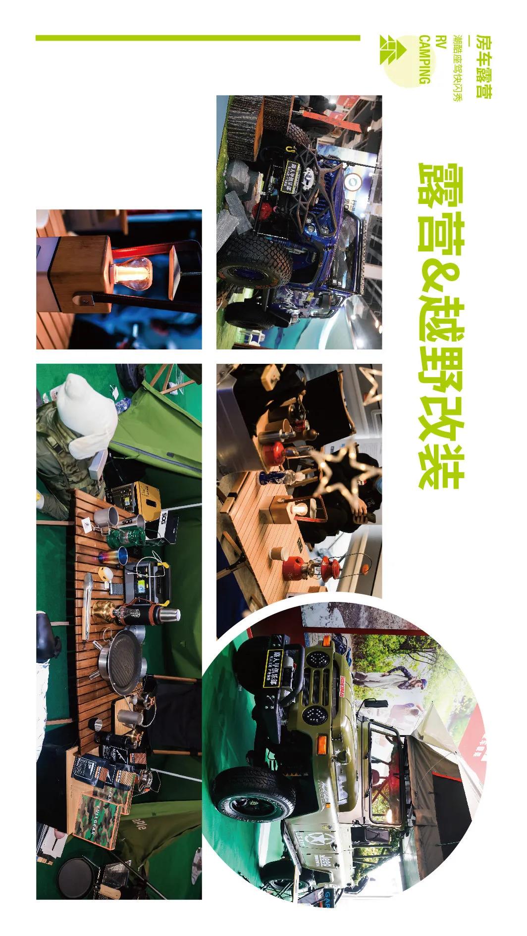 步履不停，創(chuàng)新不止！2021生活方式上海秀展后報告火熱出爐！