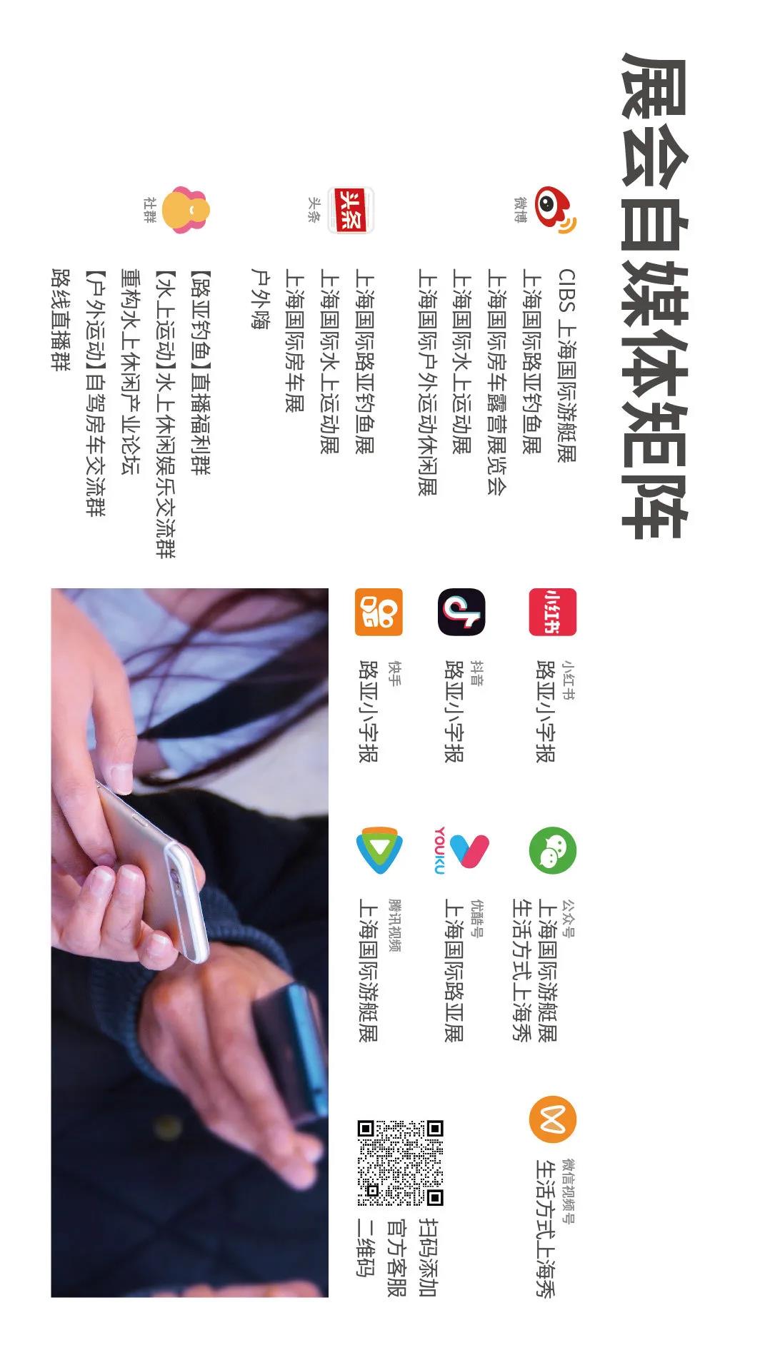 步履不停，創(chuàng)新不止！2021生活方式上海秀展后報告火熱出爐！