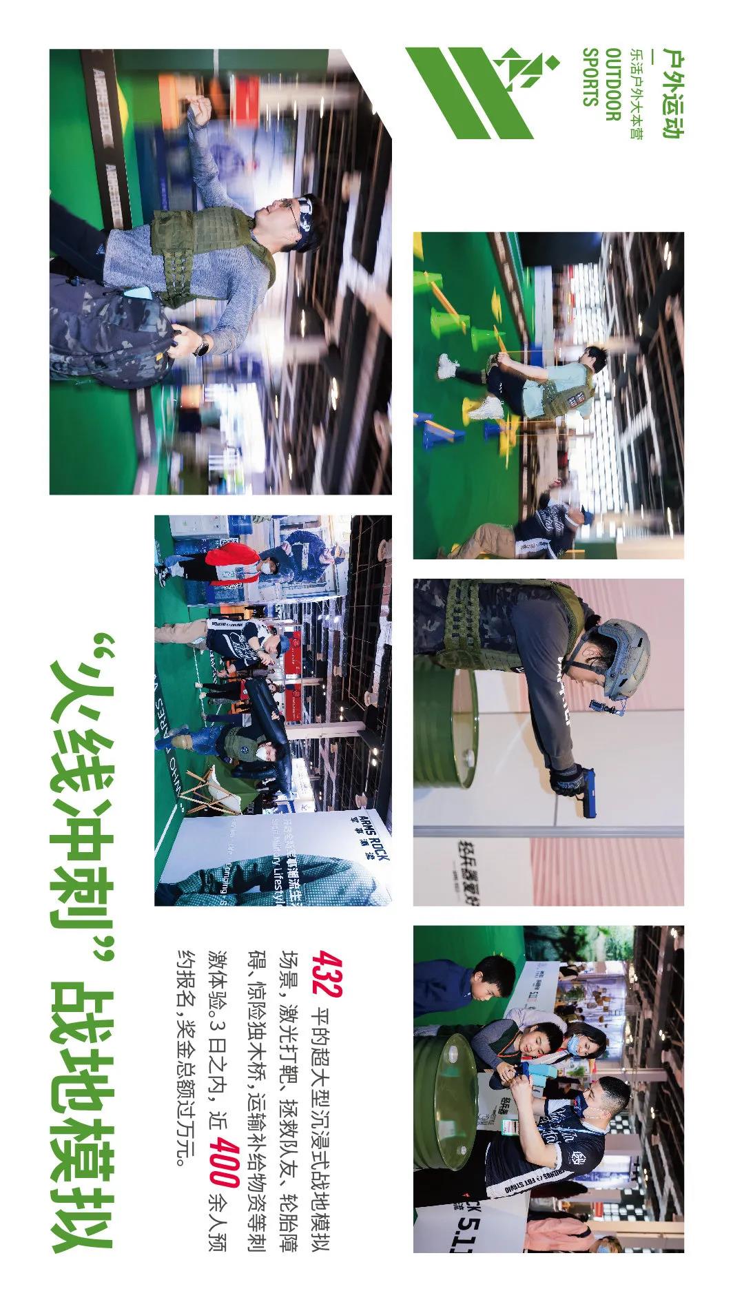 步履不停，創(chuàng)新不止！2021生活方式上海秀展后報告火熱出爐！
