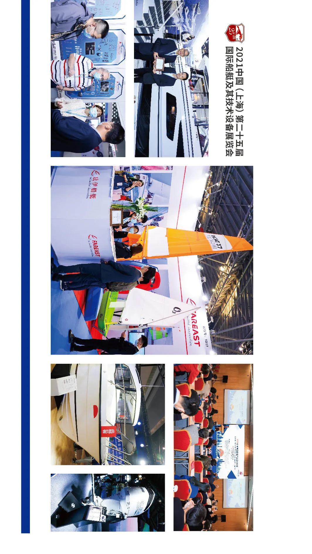 步履不停，創(chuàng)新不止！2021生活方式上海秀展后報告火熱出爐！