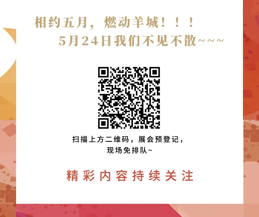 2021烘焙盛會(huì)，精彩亮點(diǎn)劇透 ~~