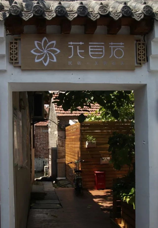 今年“五一”的这个潮流 你赶了没有？