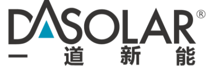 一道新能源科技（衢州）有限公司