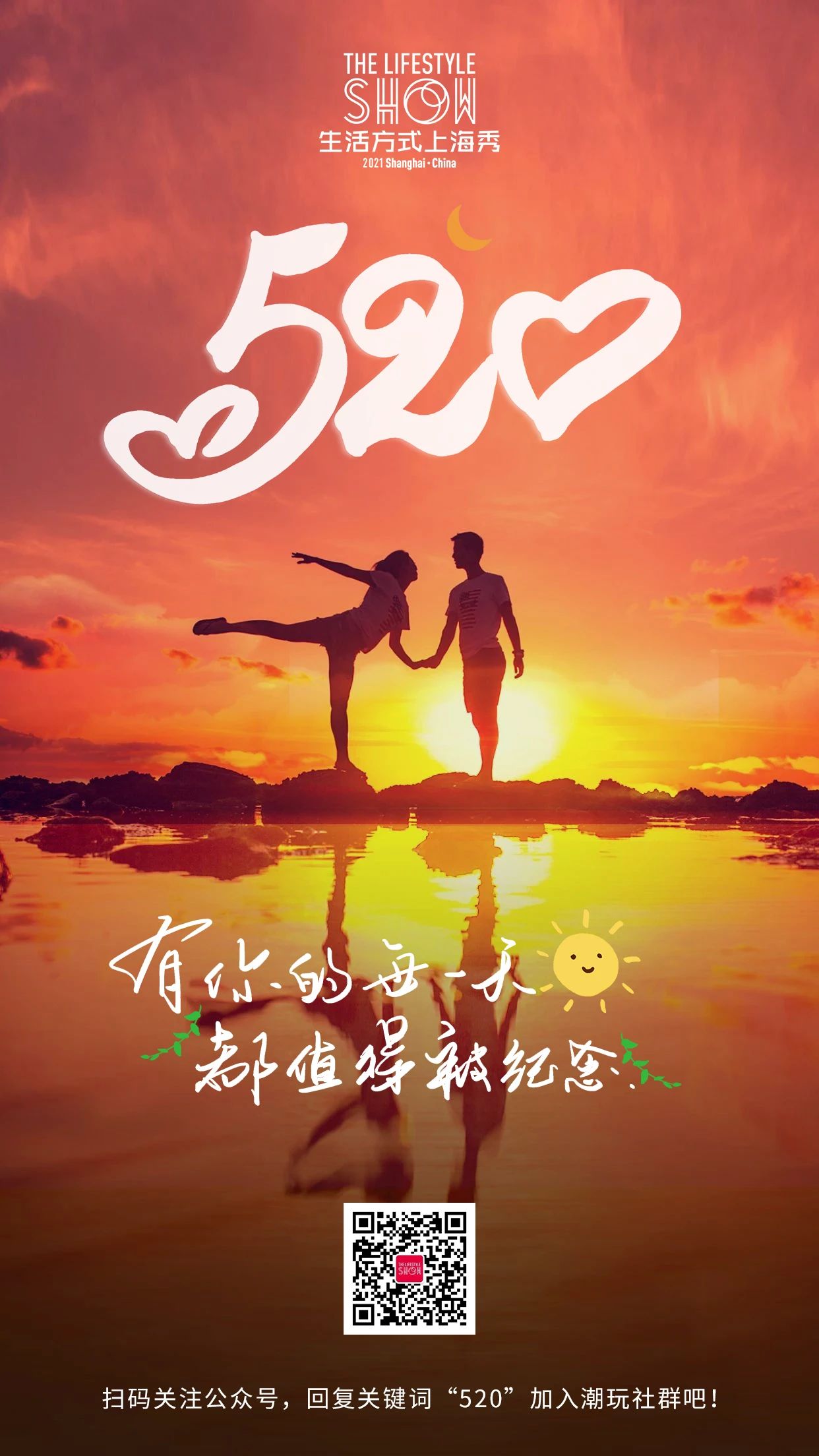 希望你白天有要忙碌的事，晚上有要想念的人。